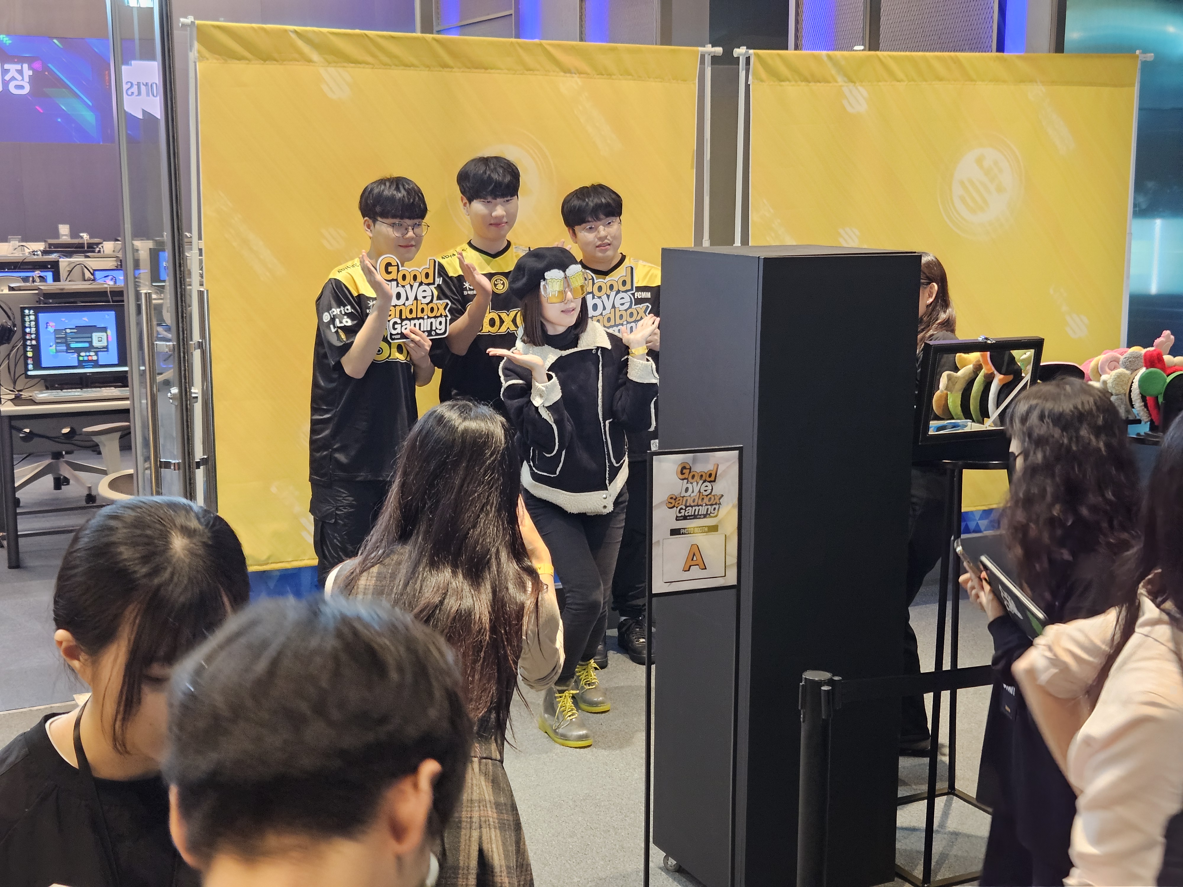 굿바이 샌드박스 게이밍 소통 행사